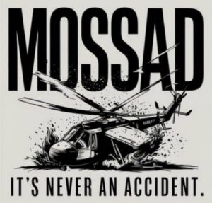 Mossad